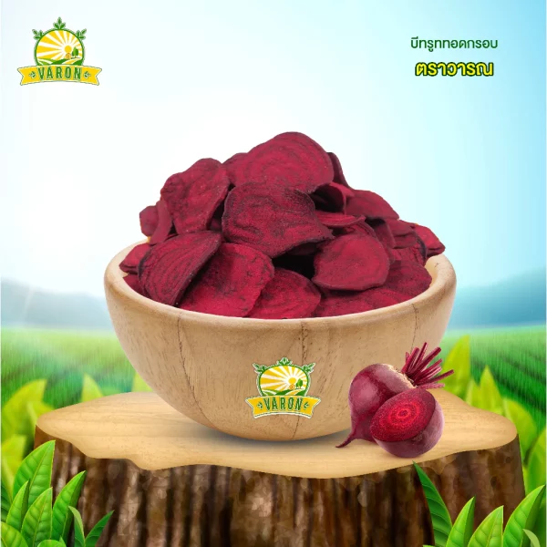 Mixed 9 Vegetable Chips - Image 5