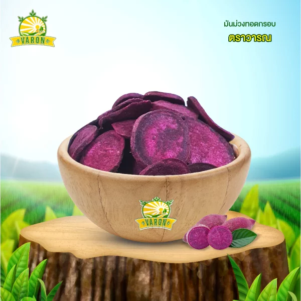Mixed 9 Vegetable Chips - Image 7