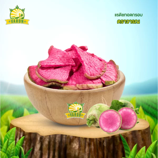 Mixed 9 Vegetable Chips - Image 8