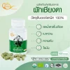 Moringa vegetable capsules - Image 3