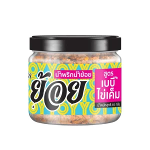Nam Prik Nam Yoi Baby Salted Egg Recipe