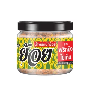 Nam Prik Nam Yoi Salted Egg Chili Ginger Recipe