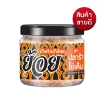 Nam Prik Nam Yoi Salted Egg Fish Sauce Recipe