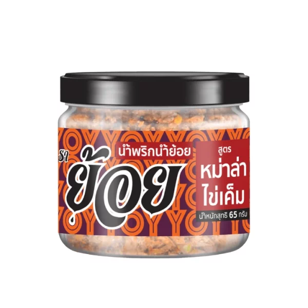 Nam Prik Nam Yoi Salted Egg Mala Recipe