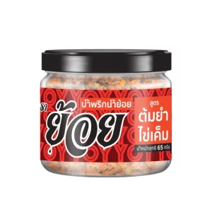 Nam Prik Nam Yoi Salted Egg Tom Yum Recipe