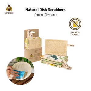 Natural Dish Scrubber Kitchen Loofah