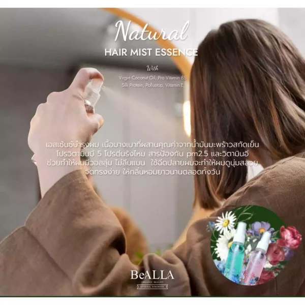 Natural Hair Mist Essence  - Image 3