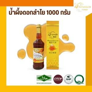 Longan Honey