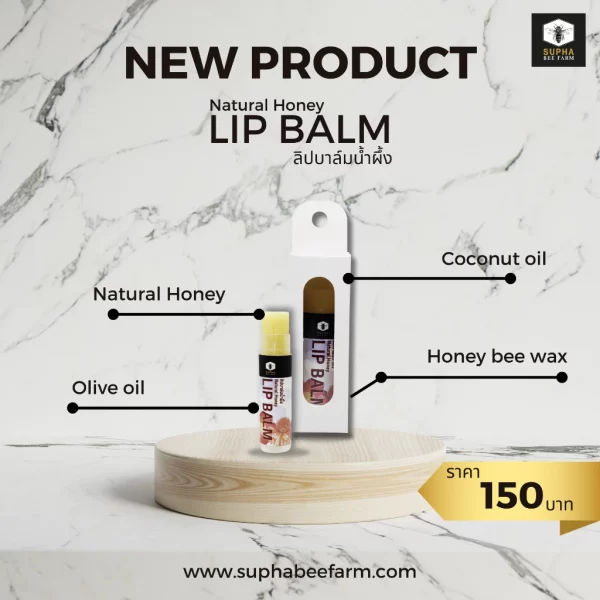 Natural Honey Lip Balm Supha Farm - Image 5