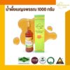 Natural Honey - Image 5
