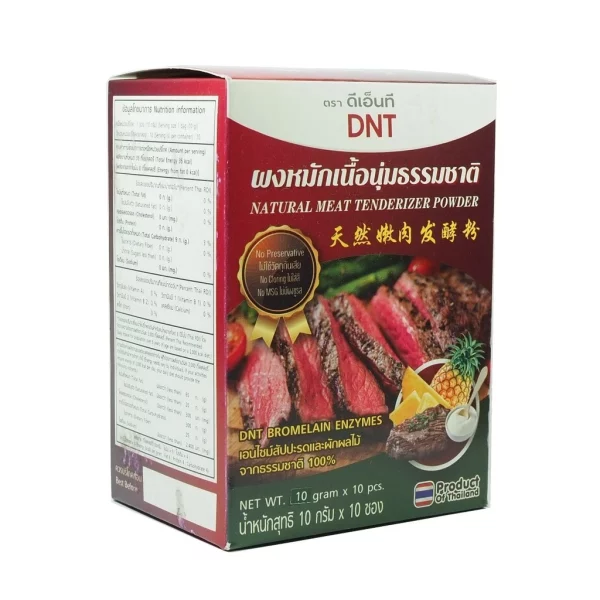 Natural Meat Tenderizer Powder