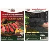 Natural Meat Tenderizer Powder - Image 4