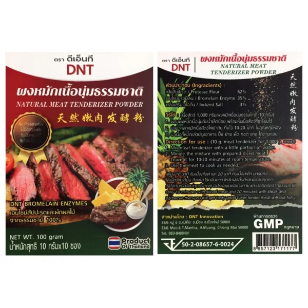 Natural Meat Tenderizer Powder - Image 4