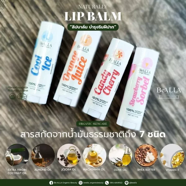 Naturally Lip Balm Candy Cherry - Image 3