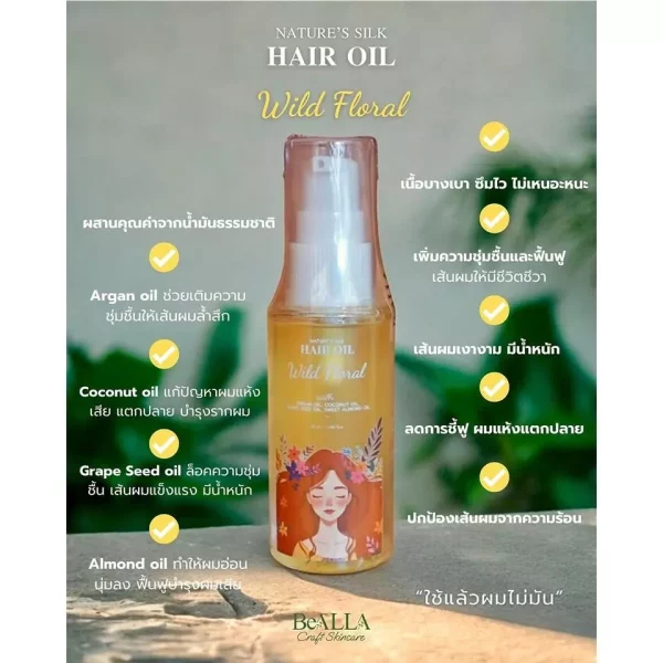 Nature's Silk Hair Oil Wild Floral - Image 2