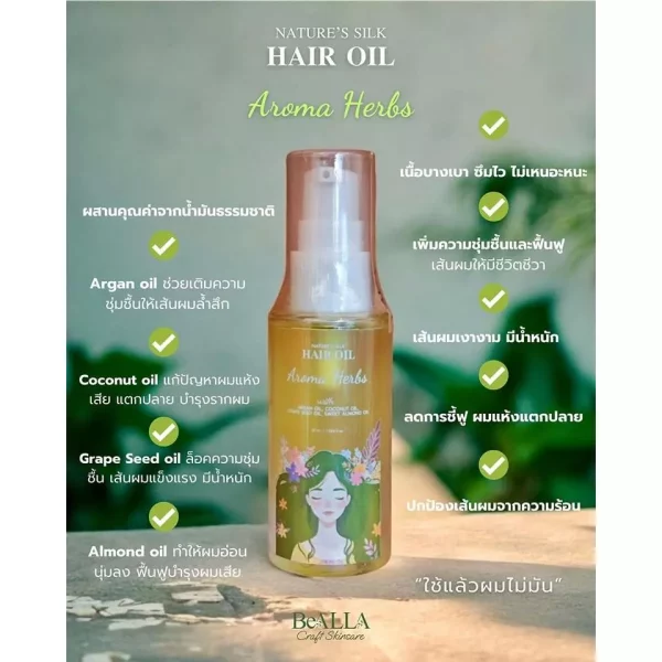 Nature's Silk Hair Oil Aroma Herbs - Image 3