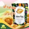 Onion Ring Organic & Natural - Image 2
