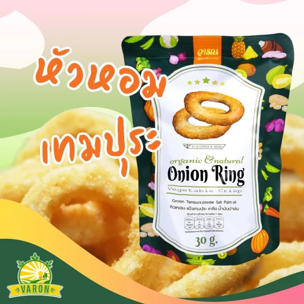 Onion Ring Organic & Natural - Image 2