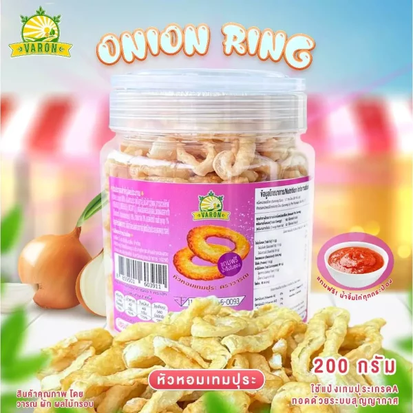 Onion Ring 200g - Image 2