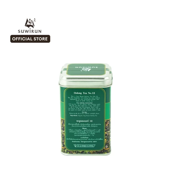 Oolong tea No.12, 40 grams - Image 4