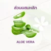 Organic Aloe Vera Water - Image 2