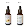 Organic Argan Oil - Image 2