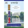 Organic Chamomile Tea,Suwirun Tea 10 bags - Image 3