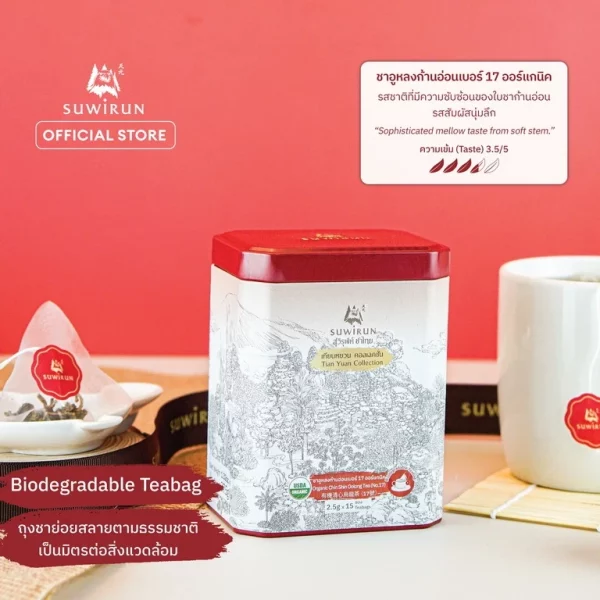 Organic Chin Shin Oolong Tea (No.17),15 bags - Image 3