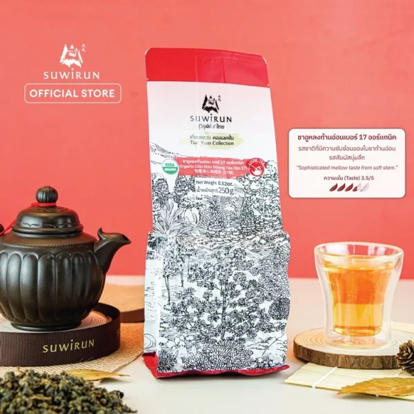 Organic Chin Shin Oolong Tea (No.17) - Image 3