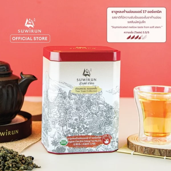 Organic Chin Shin Oolong Tea No.17 - Image 3