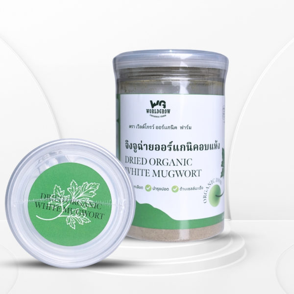 Organic Chinese Celery Powder - Image 2