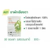 Organic Gymnema Tea - Image 3