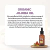 Organic Jojoba Oil - Image 2