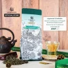 Organic Oolong Tea No.12 - Image 4