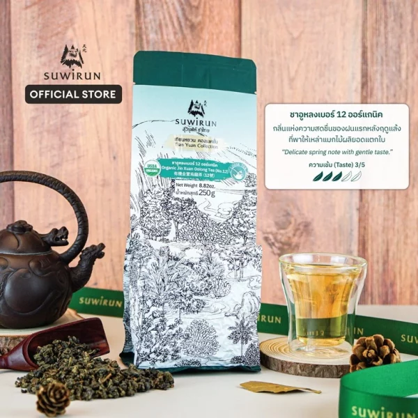 Organic Oolong Tea No.12 - Image 4