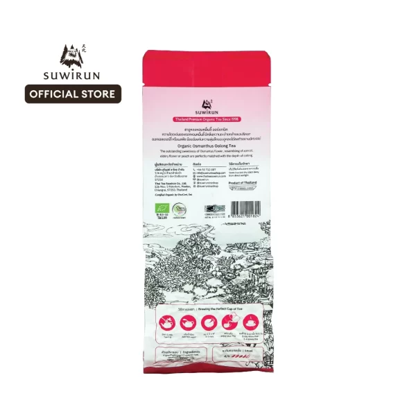 Organic Osmanthus Oolong Tea - Image 3