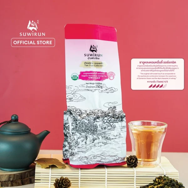 Organic Osmanthus Oolong Tea - Image 2