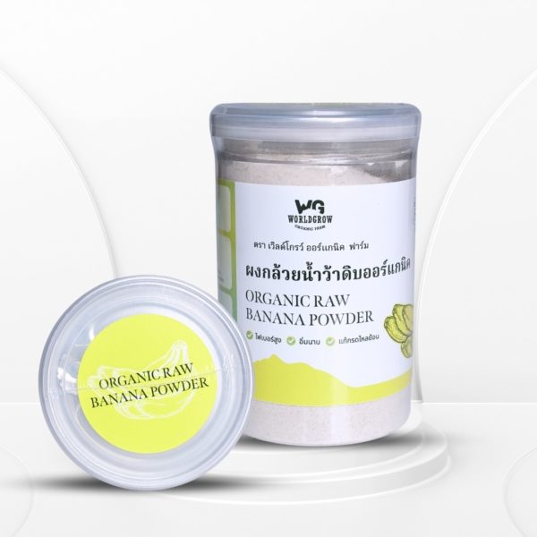 Organic raw banana powder - Image 2