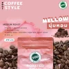 Organic Roasted Bean Coffee Medium Roast - Image 2