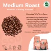 Organic Roasted Bean Coffee Medium Roast 500g - Image 4