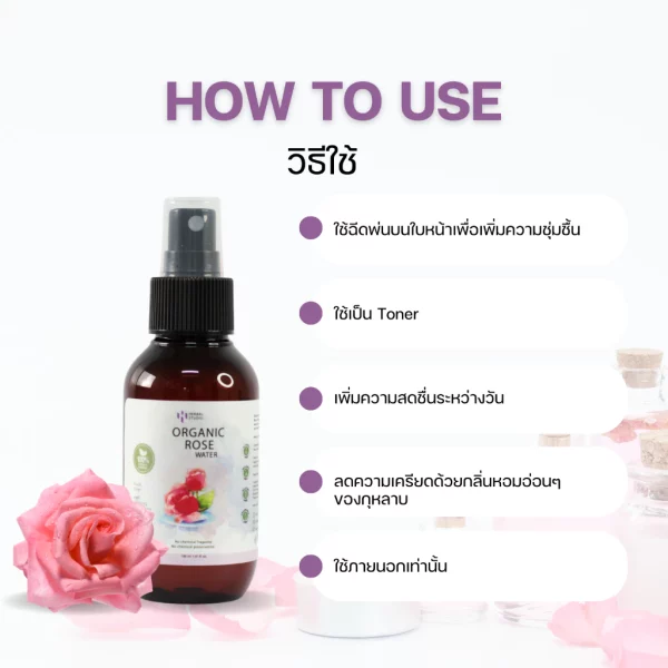 Organic Rose Water - Image 3