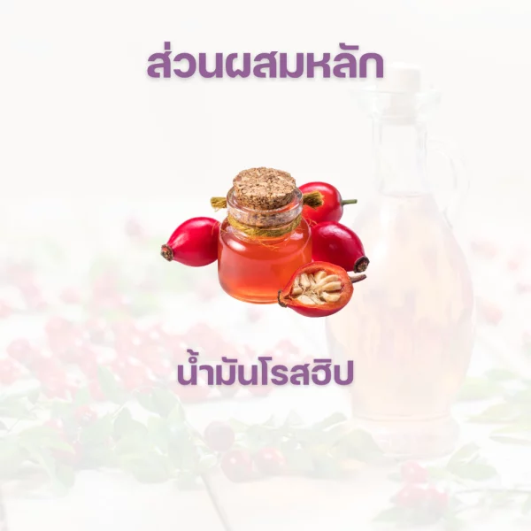 Organic Rosehip Oil - Image 3