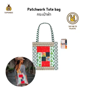 Patchwork Tote Bag - Reusable