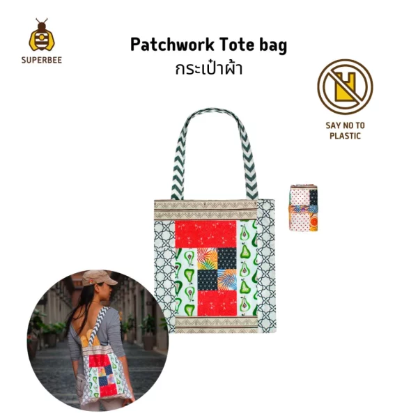Patchwork Tote Bag - Reusable