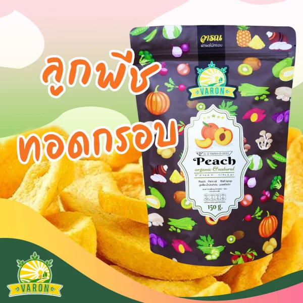 Peach Fruit Chips - Image 2