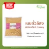 Peanut butter Sweetened and creamy 1,000 g. (bag) - Image 2