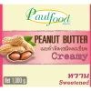 Peanut butter Sweetened and creamy 1,000 g. (bag) - Image 3