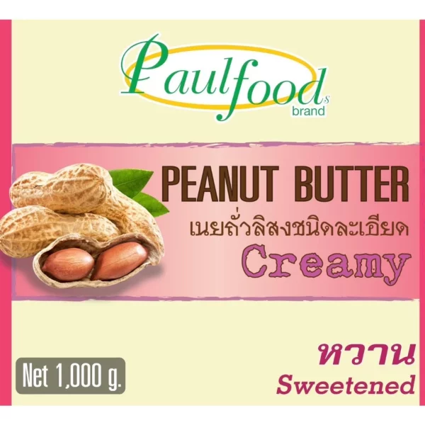 Peanut butter Sweetened and creamy 1,000 g. (bag) - Image 3