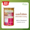 Peanut butter Sweetened and creamy 1,000 g. (Jar) - Image 2