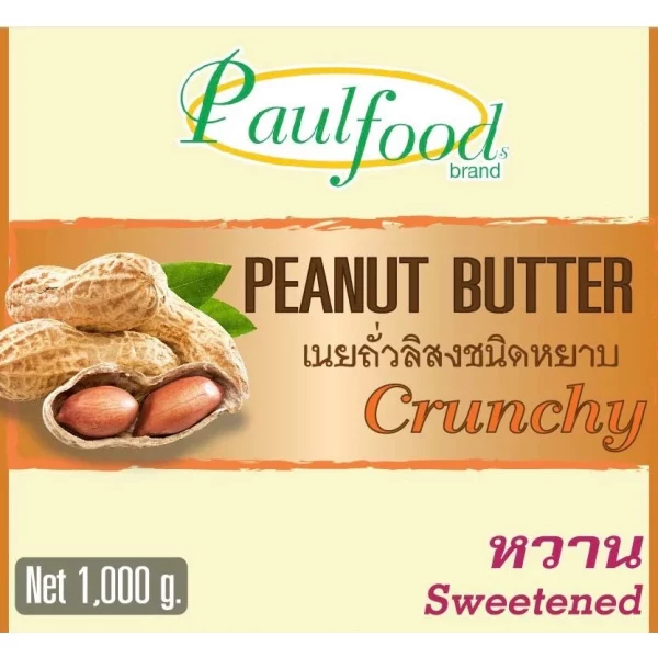 Peanut butter Sweetened and crunchy 1,000 g. (bag) - Image 3